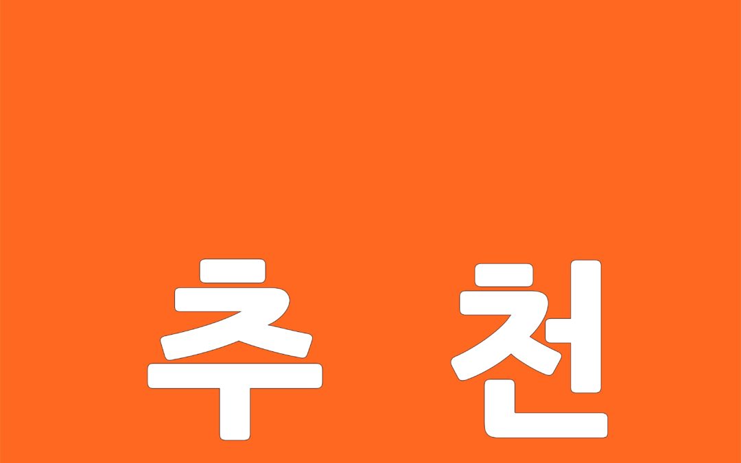 한화리조트 패밀리 무기명 공유제 850만원