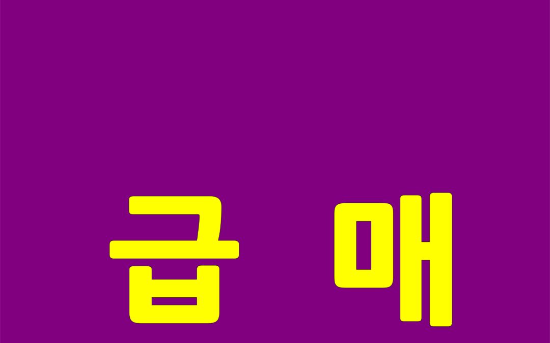 [대명]스위트 기명 회원제 3,000만원